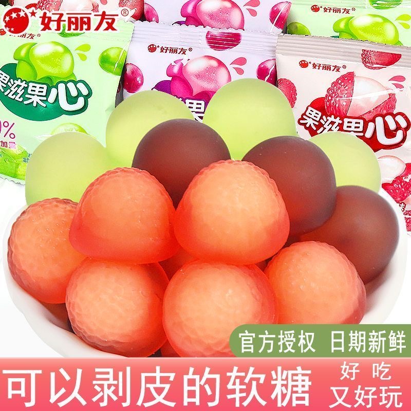 好丽友果滋果心手剥皮夹心软糖爆浆果汁糖橡皮糖儿童糖果网红零食