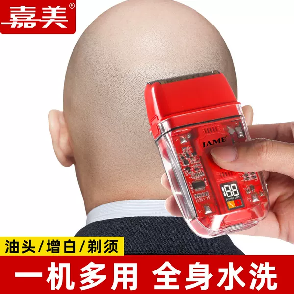 Товары от 嘉美旗舰店
