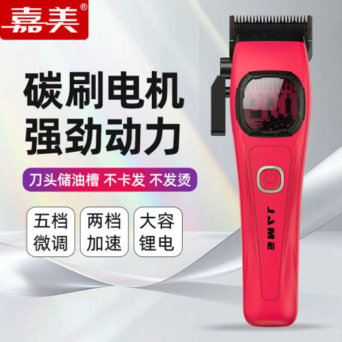 高转碳刷单机粉末黑切刀头
