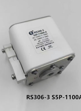 中熔熔断器RS306-3-S5P-1100A-D