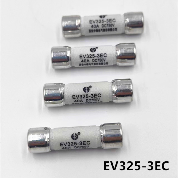 中熔熔断保险丝EV325-3EC