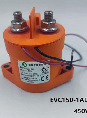 全新 正品巴斯巴新能源高压直流 EVC150A-1AD继电器450VDC  9-36V