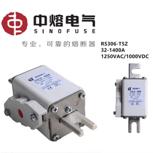 西安中熔保险丝新能源RS306-01-1-2-3-T5Z1250A/1000A630A1250V