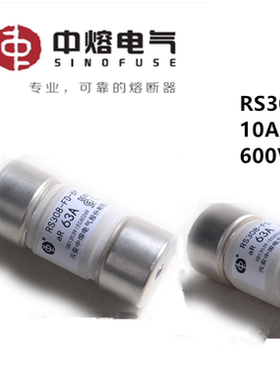 西安中熔熔断器RS308-FD-6H10A32A63A80A100A160DC600V直流保险丝