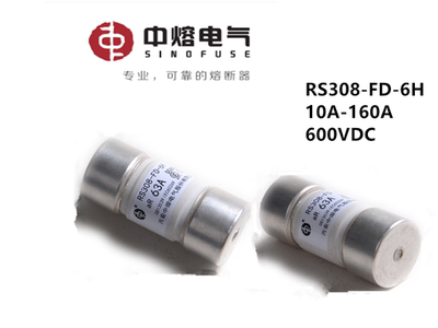 西安熔断器直流保险丝
