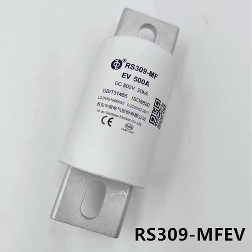 中熔熔断器保险丝RS309-MFEV