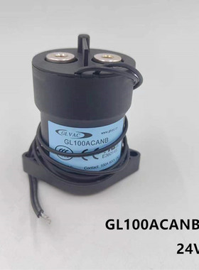 全新原装GLVAC国力新能源继电器GL100ACANB，线圈24VDC 100A