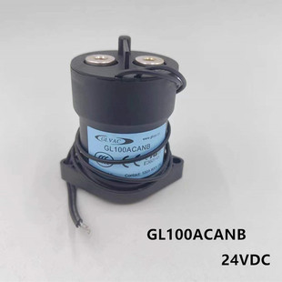 全新原装GLVAC国力新能源继电器GL100ACANB,线圈24VDC 100A