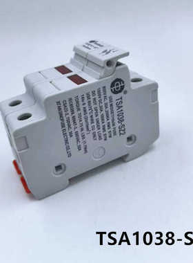 西安中熔保险丝底座1000VDC10×38 TSA1038-SZ2 光伏汇流箱熔断器