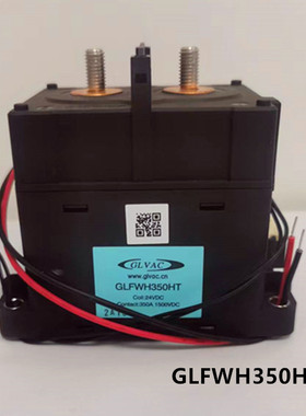 国力GLVAC直流接触器GLFWH350HT-1500V1000V新能源汽车继电器电磁