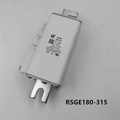 中熔储能熔断器RSGE180-315A