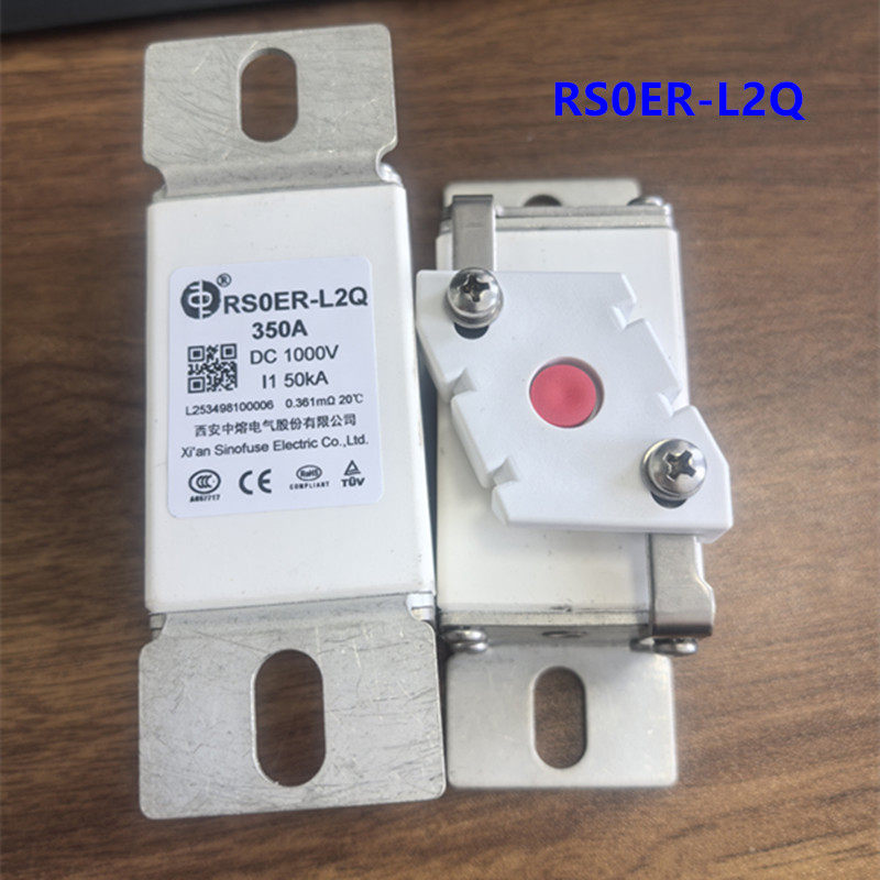 西安中熔RS0ER-L2Q350ADC1000VDC 50KA 带基座熔断器新能源配件
