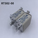 西安中熔熔断器RT302 100A200A250A300A400ADC快熔保险丝底座