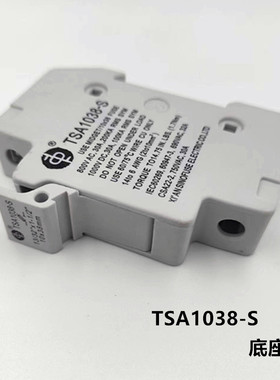 西安中熔保险丝底座1000VDC10×38mm TSA1038-S 光伏汇流箱熔断器