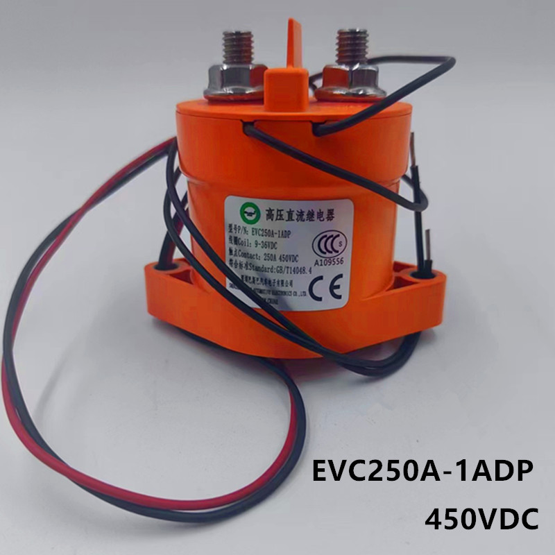 巴斯巴直流继电器EVC250-1ADP