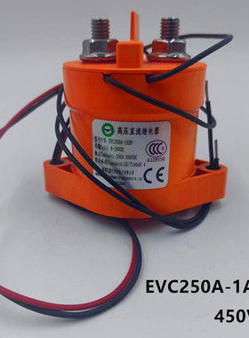 原装正品EVC250-1ADP  9-36VDC【巴斯巴/Ebusbar直流继电器450VDC