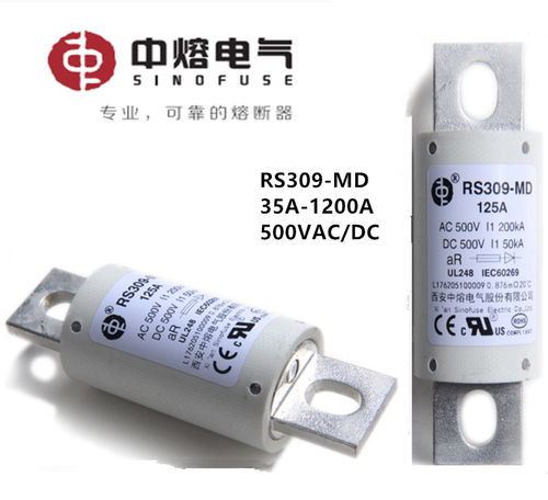 保险丝熔断器中熔新能源