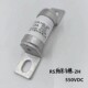 中熔熔断器RS308 2H10A32A40A100A125A160A550VDC690VA保险丝