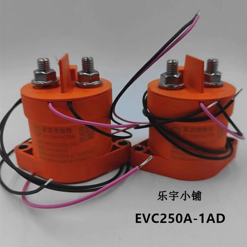 巴斯巴继电器高压直流EVC250A
