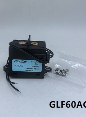 国力GLVAC继电器GLF60AC线圈24VDC耐压750VDC60A新能源纯电动电磁
