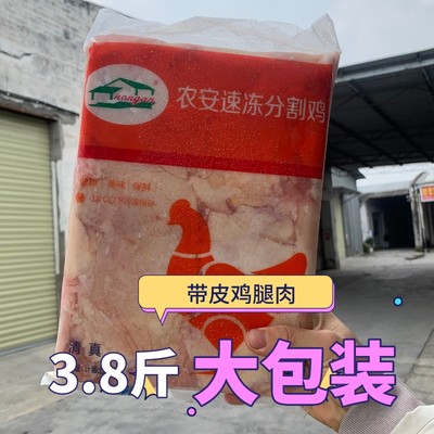 鸡腿正牌汉堡腿肉鸡排推荐