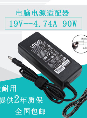 神舟战神K540D-i7D2 i5D2 A29D1笔记本电源适配器19V4.74A充电器