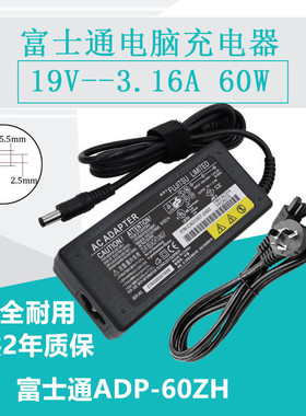 富士通fujitsu 19V 3.16A笔记本电源适配器ADP-60ZH A电源充电器