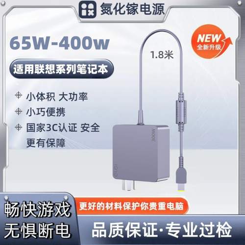 适用联想300W ThinkpadP15工作站笔记本充电器电源适配器线20V15A