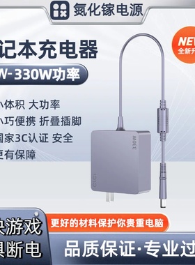 戴尔外星人P31E P42F M6500 J938H电源适配器19.5V12.3A充电240W