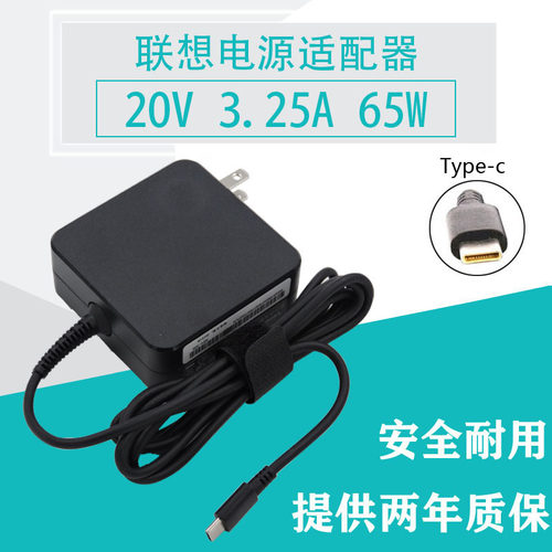 惠普USB-C 65W旅行适配器Type-C 笔记本充电器20V 3.25A TPN-LA12