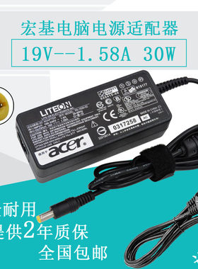 宏基acer19v2.1a 40W ADP-40PH BB显示器1.58a电源线适配器充电器