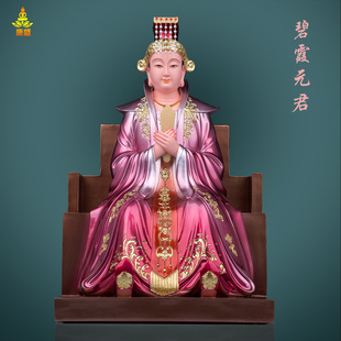 树脂碧霞元君像紫衣泰山娘娘泰山奶奶泰山老母居家客厅摆件工艺品