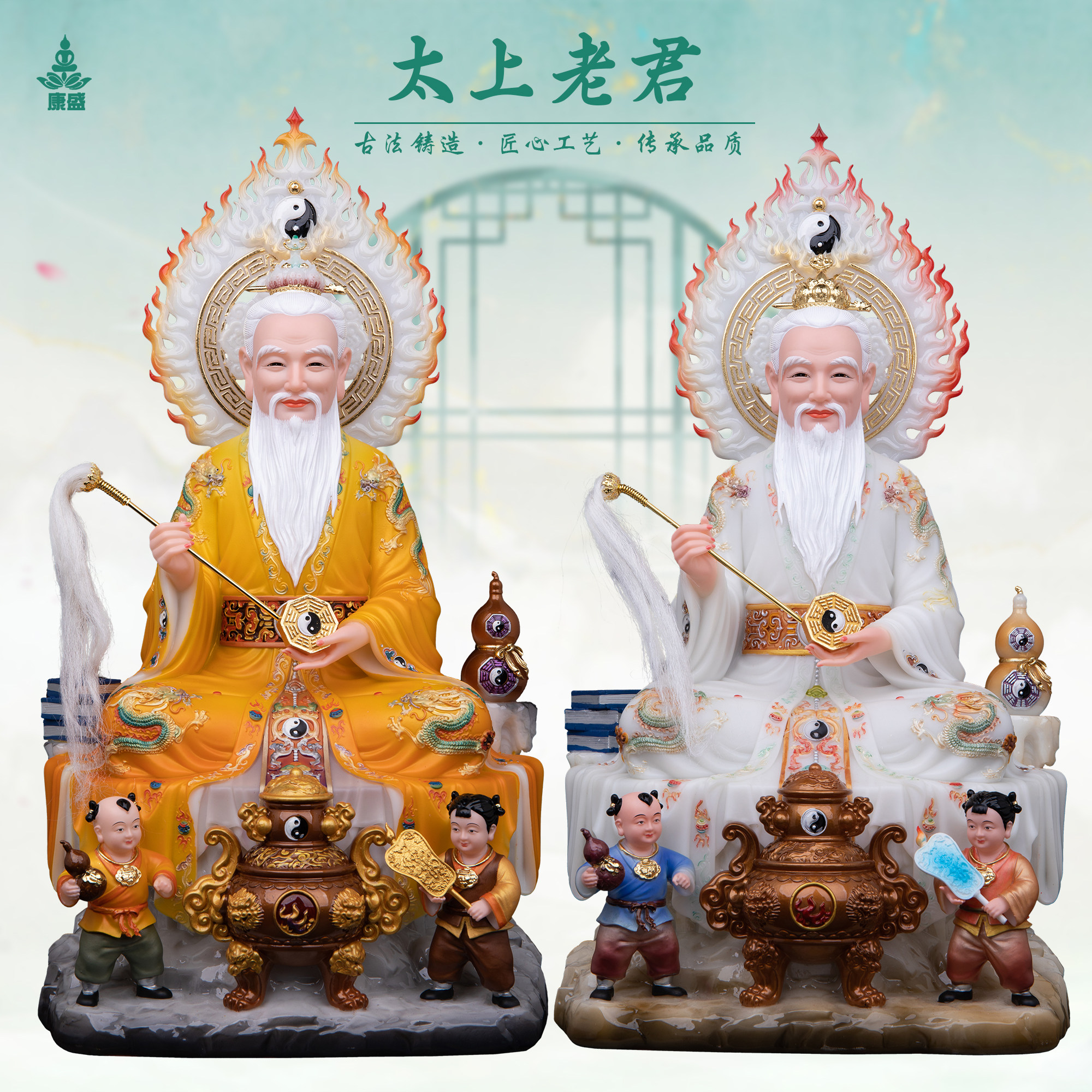 康盛汉白玉供奉摆件中式太上老君