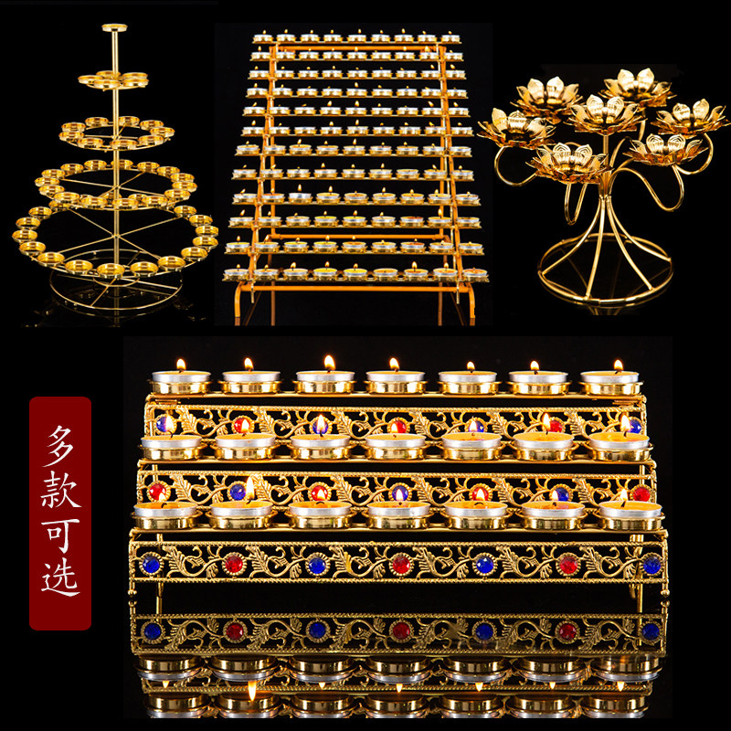 合金酥油灯架灯盏灯座家用长明灯七星莲花灯托支架108盏蜡烛烛台