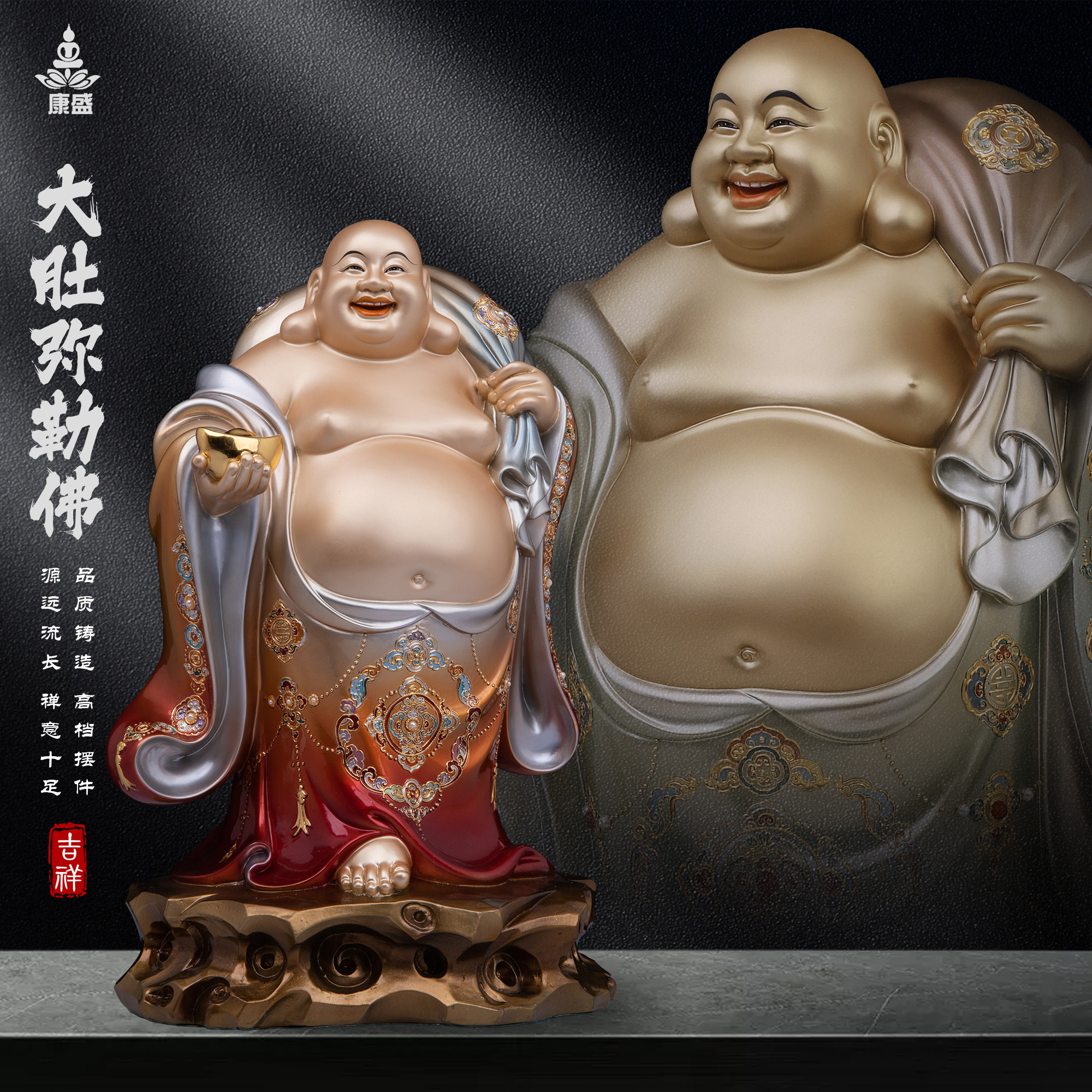 康盛纯铜元宝笑佛摆件大肚弥勒佛佛像玄关客厅供奉桌面摆件