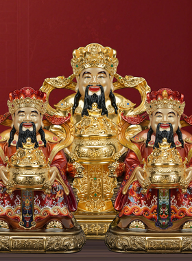 财神爷佛像铜雕彩绘贴金