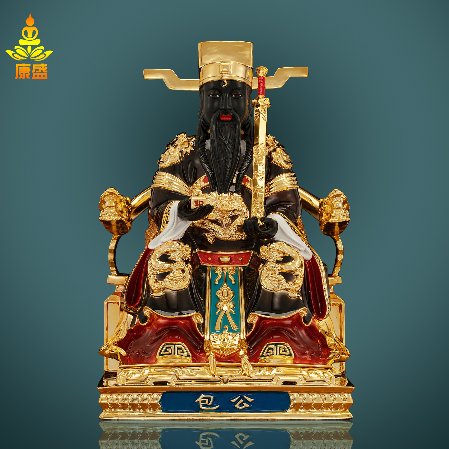 19寸铜鎏金包公神像包拯包青天阎罗天子清正廉明纯铜包老爷铜摆件