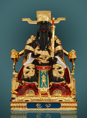 纯铜鎏金彩绘家用祠堂寺庙包公像