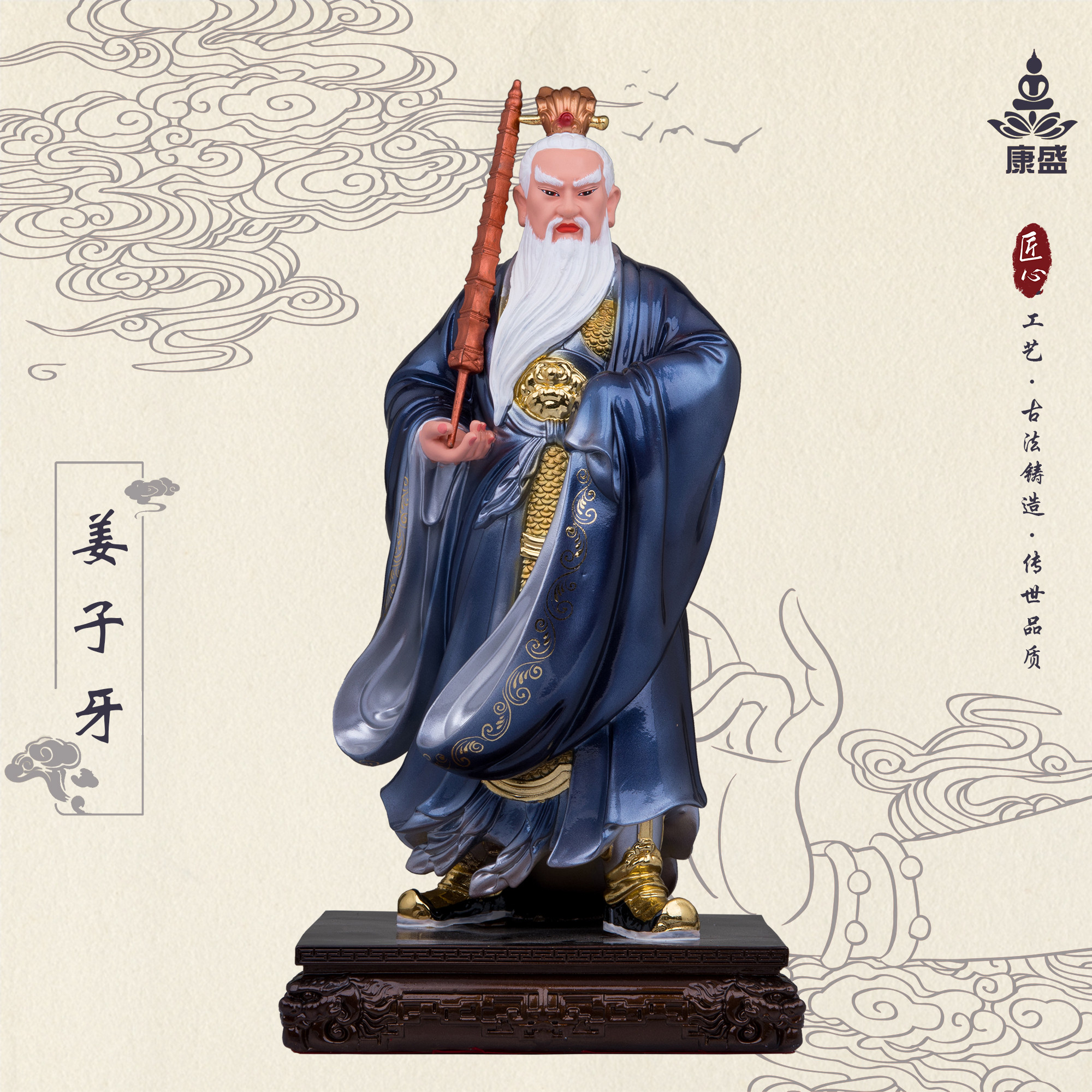 姜子牙神像树脂姜太公站像姜尚齐太公佛像封神榜堂口家居供奉摆件