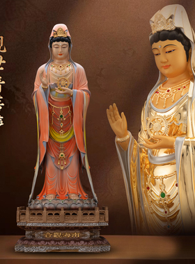 康盛黄铜供奉摆件中式观世音菩萨