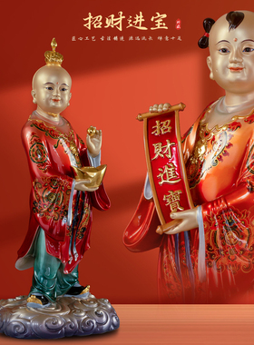 康盛黄铜供奉摆件招财进宝童子像