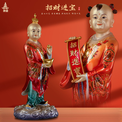 康盛黄铜供奉摆件招财进宝童子像