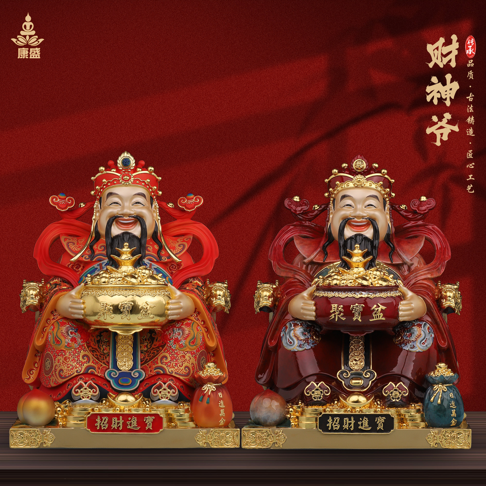 康盛全铜供奉摆件财神爷神像