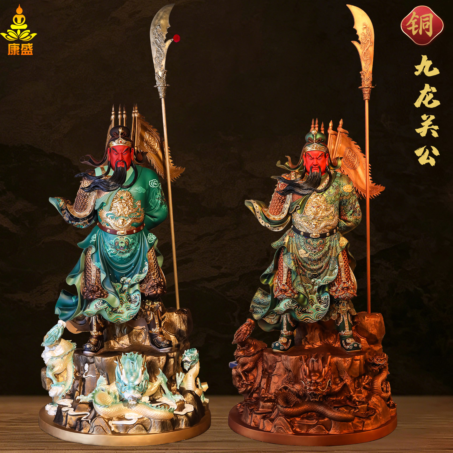 精品铜雕关二爷神像黄铜威武霸气武财神站义敢当九龙关公铜像摆件