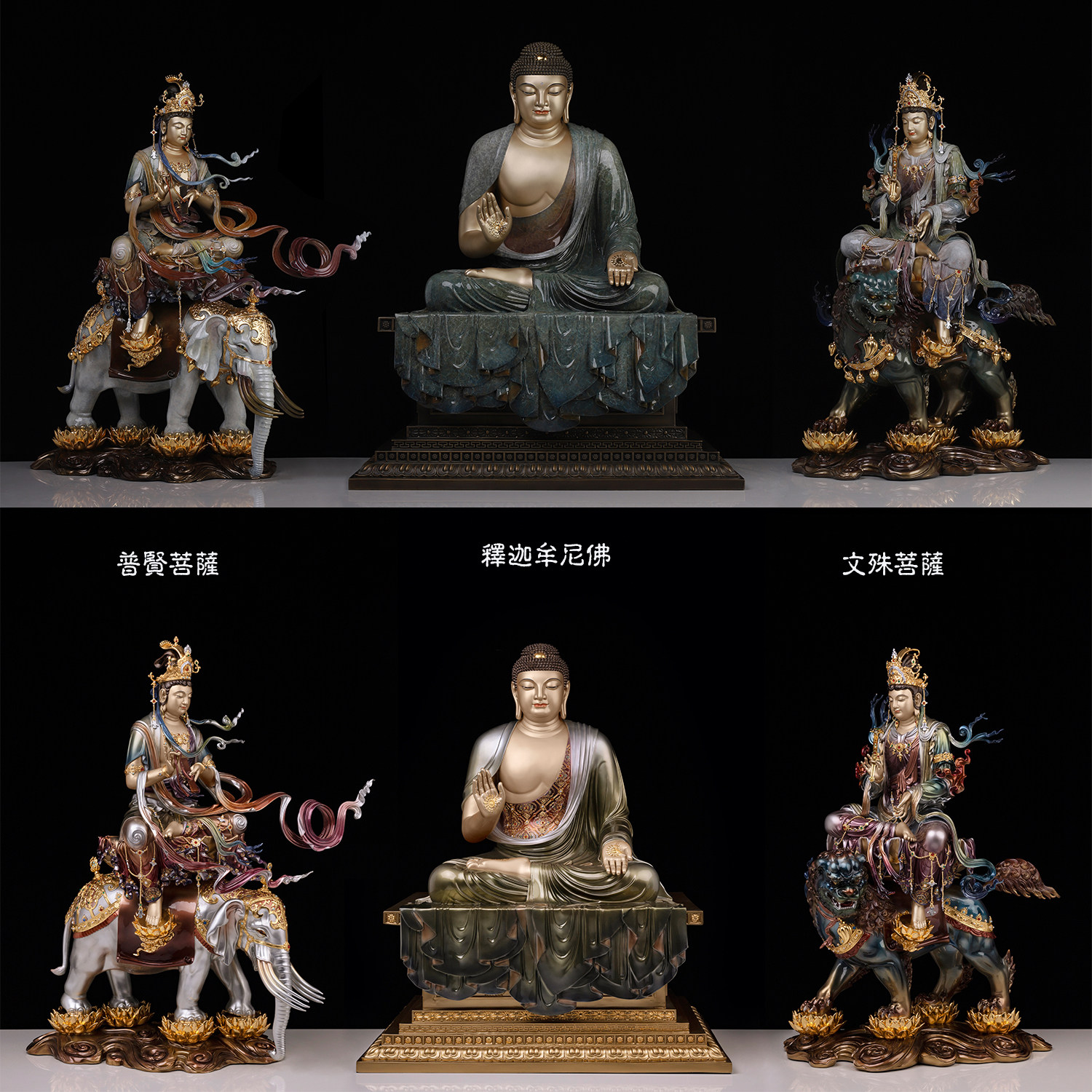 京铜文殊普贤菩萨华严三圣佛像