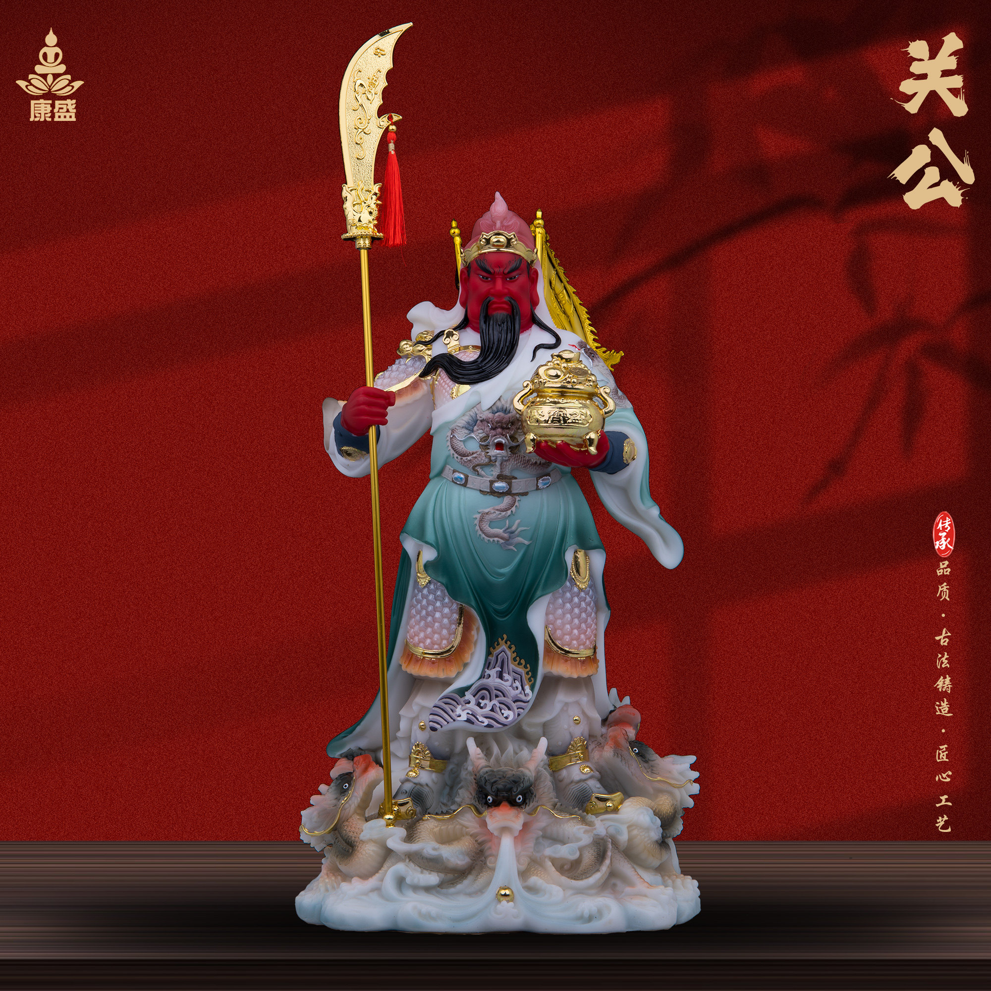 康盛汉白玉居家供奉摆件关公