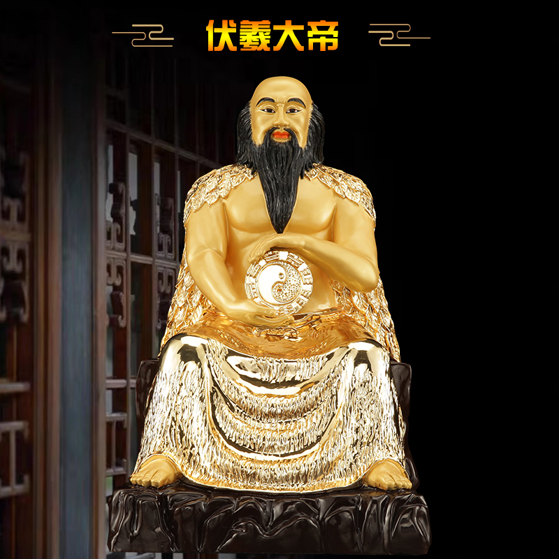 鎏金伏羲大帝人文始祖家用摆件