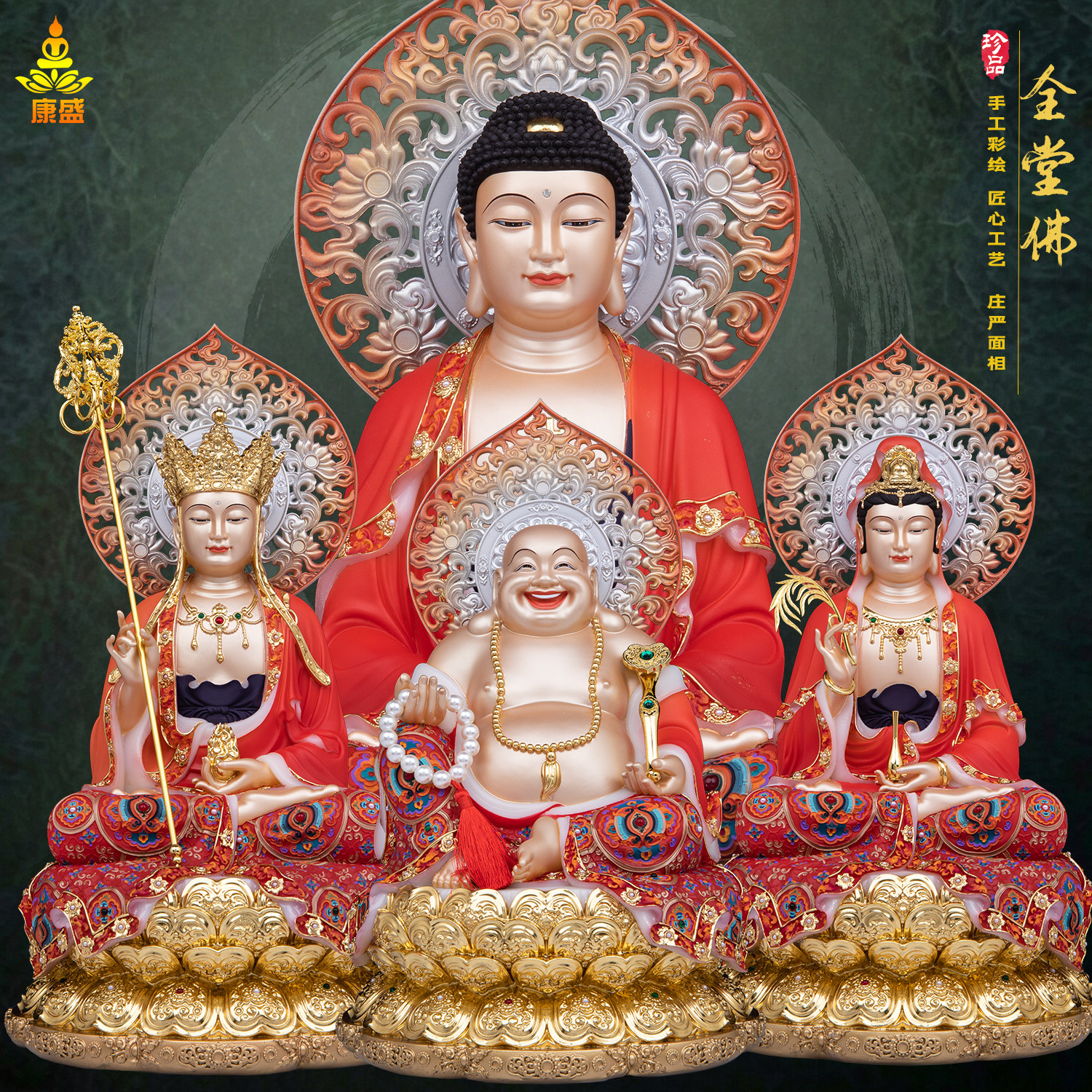 娑婆四圣汉白玉佛像家用摆件