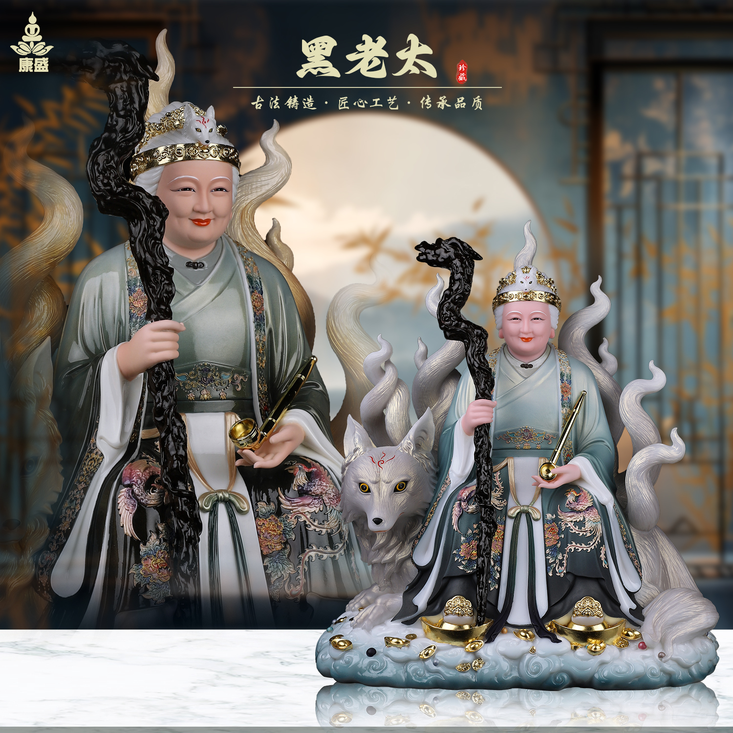 康盛黑老太神像黑妈妈真身汉白玉坐狐黑老太像堂口铁刹山供奉摆件
