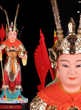 杨门女将穆桂英树脂樊梨花神像